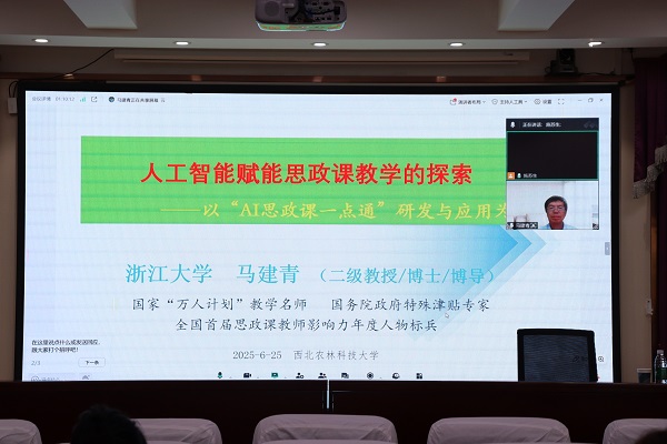 微信图片_20250628181147.jpg