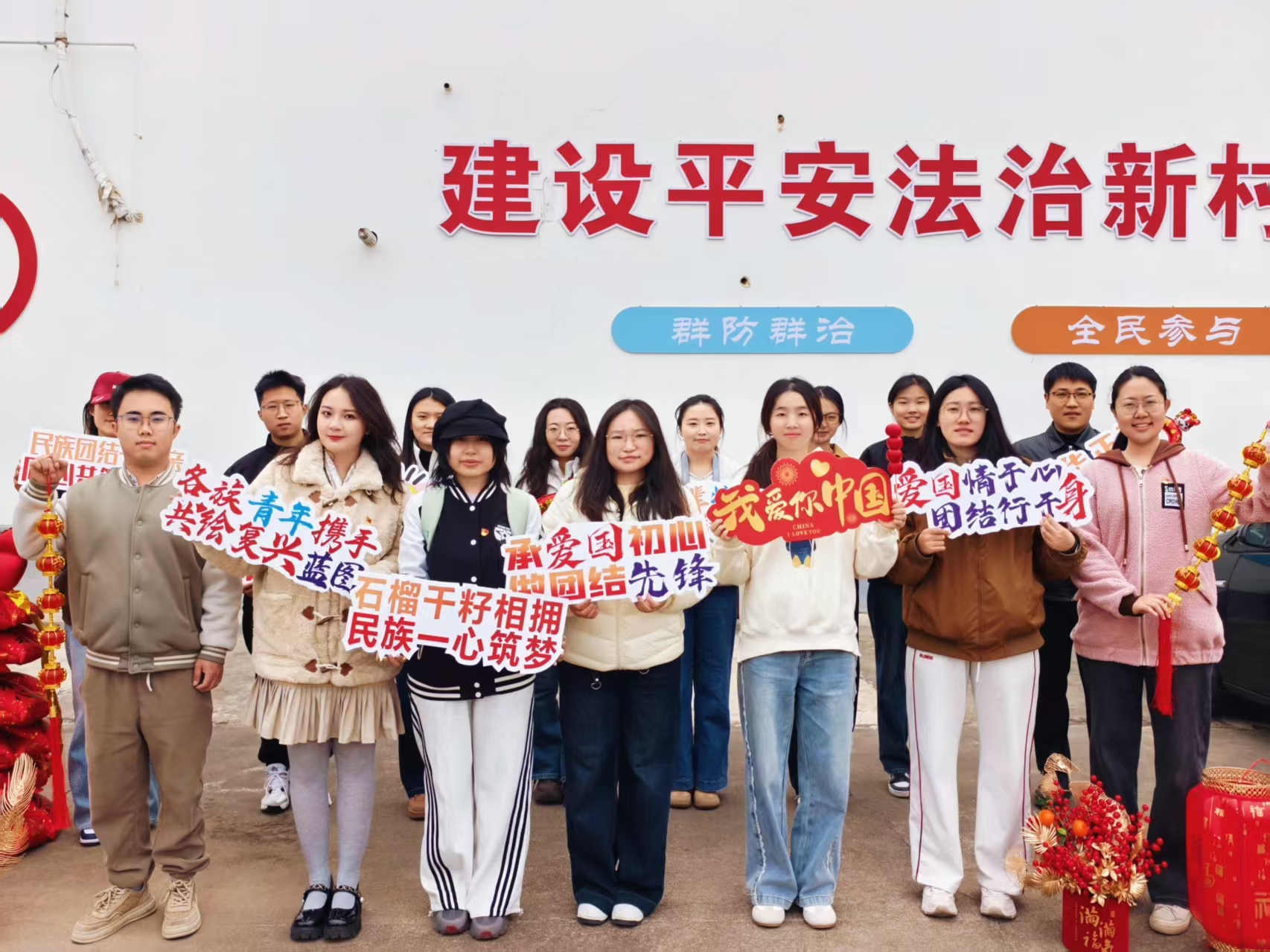 合影（封面）.jpg